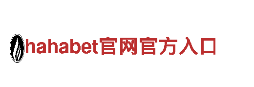hahabet官网官方入口-专业钢铁制造厂家